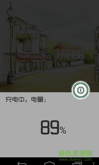 晨曉手電手機版