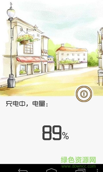 晨曉手電 v1.0 安卓版 0