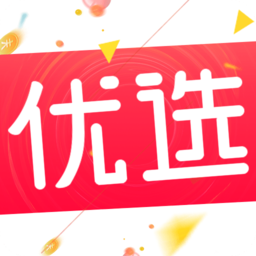 今日優(yōu)選