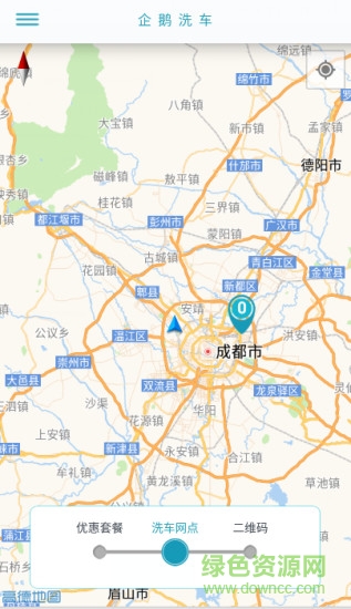 企鵝洗車(chē)app