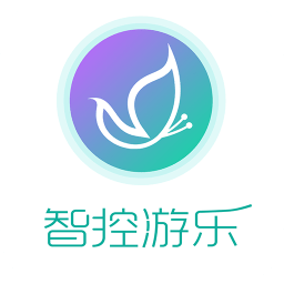 智控游樂最新版本