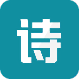 簡明愛詩詞