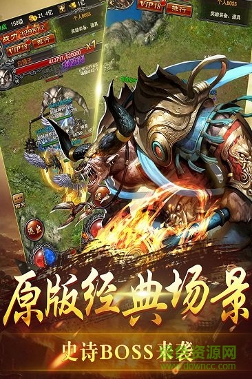 金裝裁決復(fù)古傳世手游