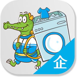 鱷魚管家