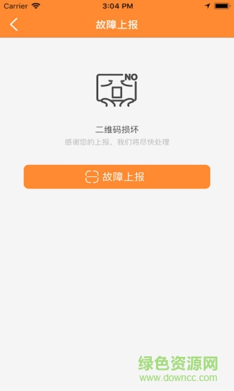 紙引君 v1.1.1 安卓版 1