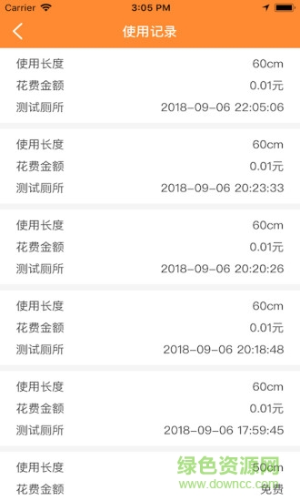 紙引君 v1.1.1 安卓版 0