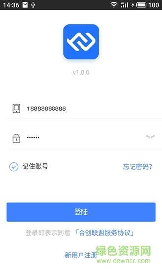 合創(chuàng)聯(lián)盟 合創(chuàng)聯(lián)盟app