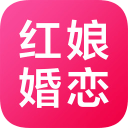 紅娘婚戀