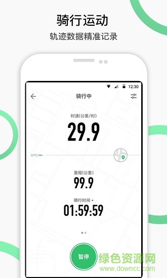 野途國際版 v1.2.0 安卓版 0