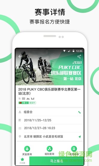 野途國際版 野途國際版app下載