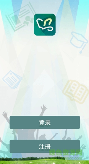 山東電力一起培訓(xùn)app v1.1.1.4 安卓版 0