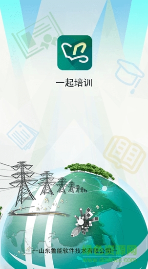 一起培訓(xùn)app