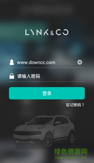 領克培訓手機版 v1.0.1 安卓版 0