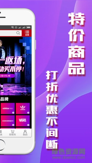 掌上淘寶貝