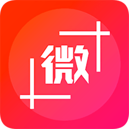 微商水印截圖