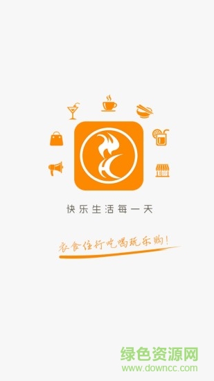 遼陽同城 v4.5.0 安卓版 0