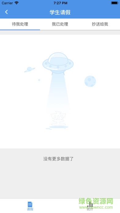 鳳凰小學手機版 v1.4.0 安卓版 0