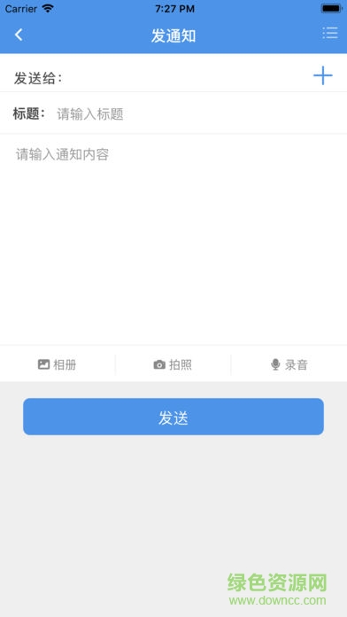 鳳凰小學app
