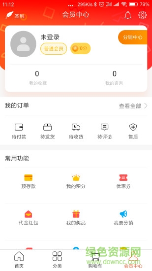 酒先機(jī) v3.3.8 安卓版 1