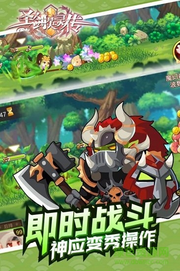 圣劍英靈傳手游0