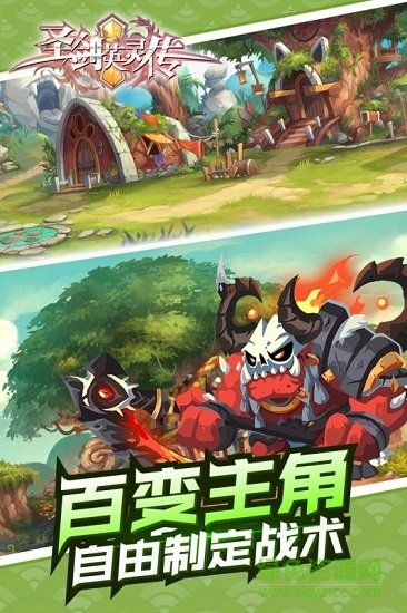 圣劍英靈傳手游2