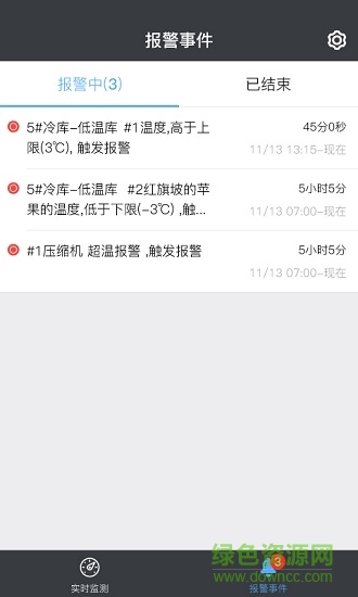 冰魔方app下載