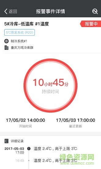 冰魔方軟件 v3.5.2 安卓版 2