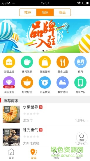 大淮安app