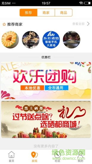 大淮安app v4.5.0 安卓版 3