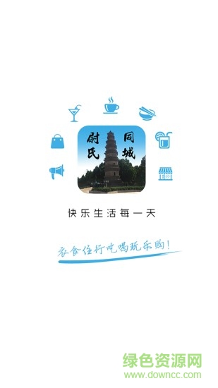 尉氏同城app