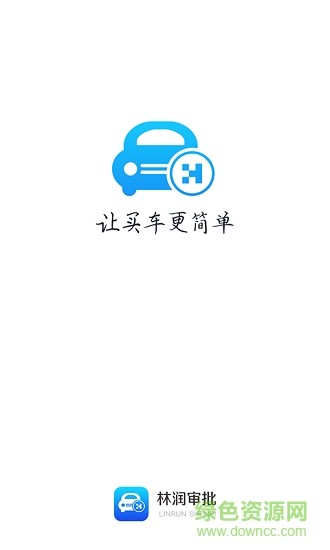 林潤收件系統(tǒng)app
