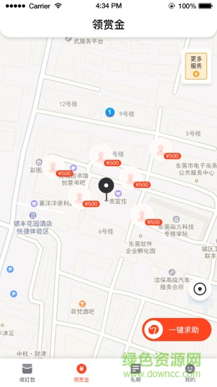上幫系統(tǒng)手機(jī)版 v0.8.0 安卓版 1