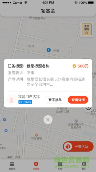 上幫系統(tǒng)