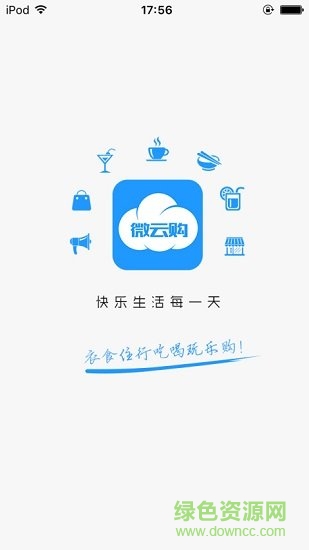 東蘭同城 v3.3.2 安卓版 3