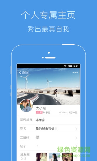 邳州論壇手機版 v5.9.0 安卓版 1