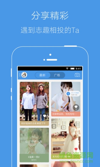 邳州論壇手機版 v5.9.0 安卓版 3