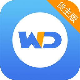 萬得物流手機版