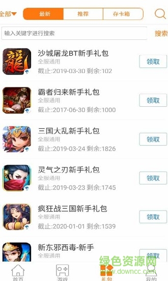 866手游app下載