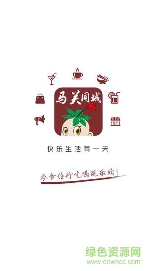 馬關(guān)同城 馬關(guān)同城app