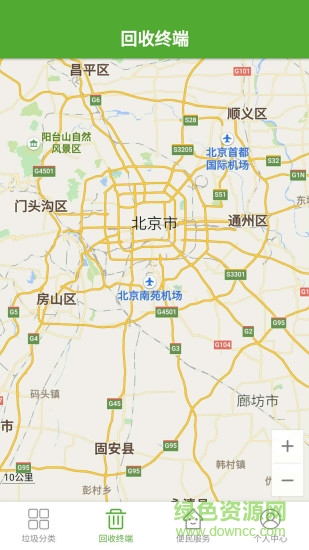 易分寶手機軟件 v1.1 安卓版 3