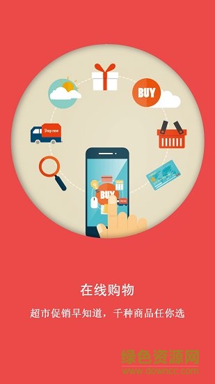 大張商城 v1.0.4 安卓版 0