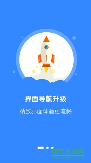 金貓錢袋app