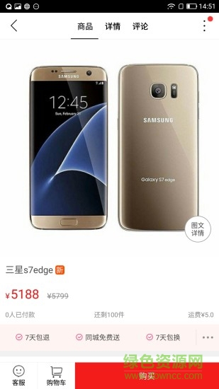樂(lè)享光山app