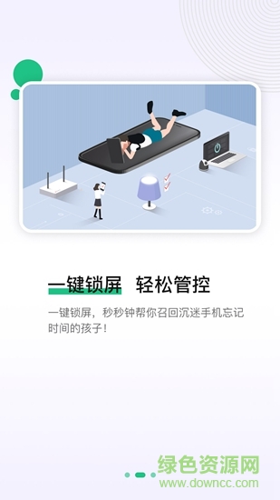 bwhere app
