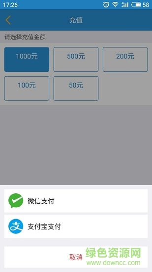 貴陽(yáng)杰靚洗車(chē) v1.0.5 安卓版 3