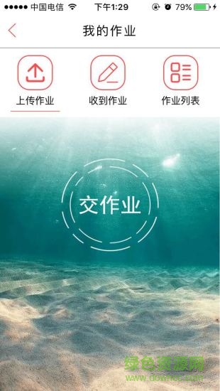 快樂音樂手機版 v4.0.6 安卓版 0