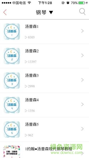 快樂音樂手機版 v4.0.6 安卓版 2