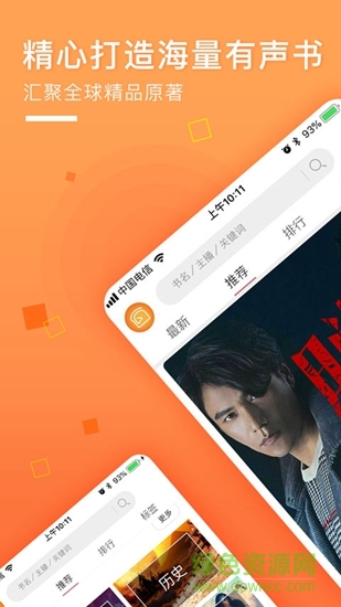 面包fm v3.4.5 安卓版 0