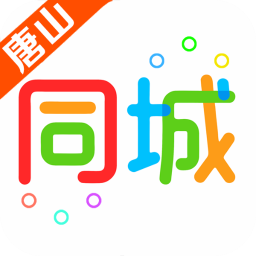 手機(jī)唐山同城