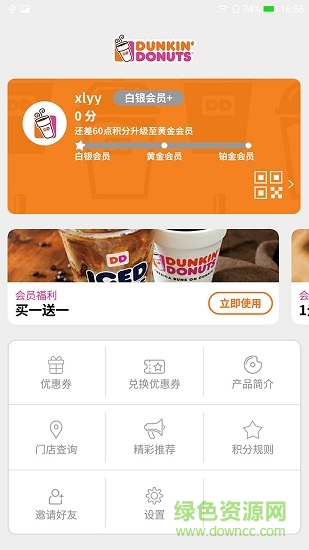DD樂享圈應(yīng)用下載